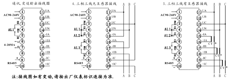 DZ93接线图2