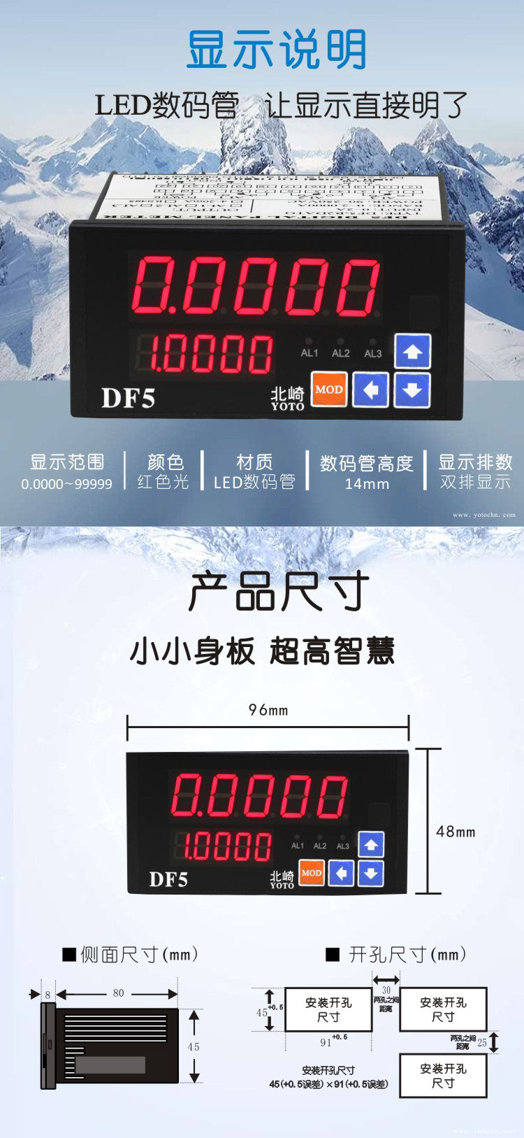 DF5数显电流表9