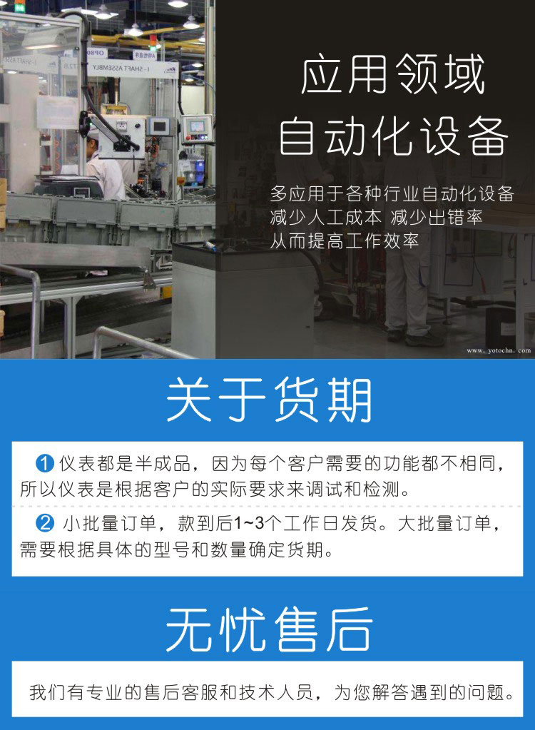 DF5数显电流表12