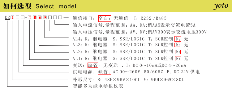 DZ9电数表