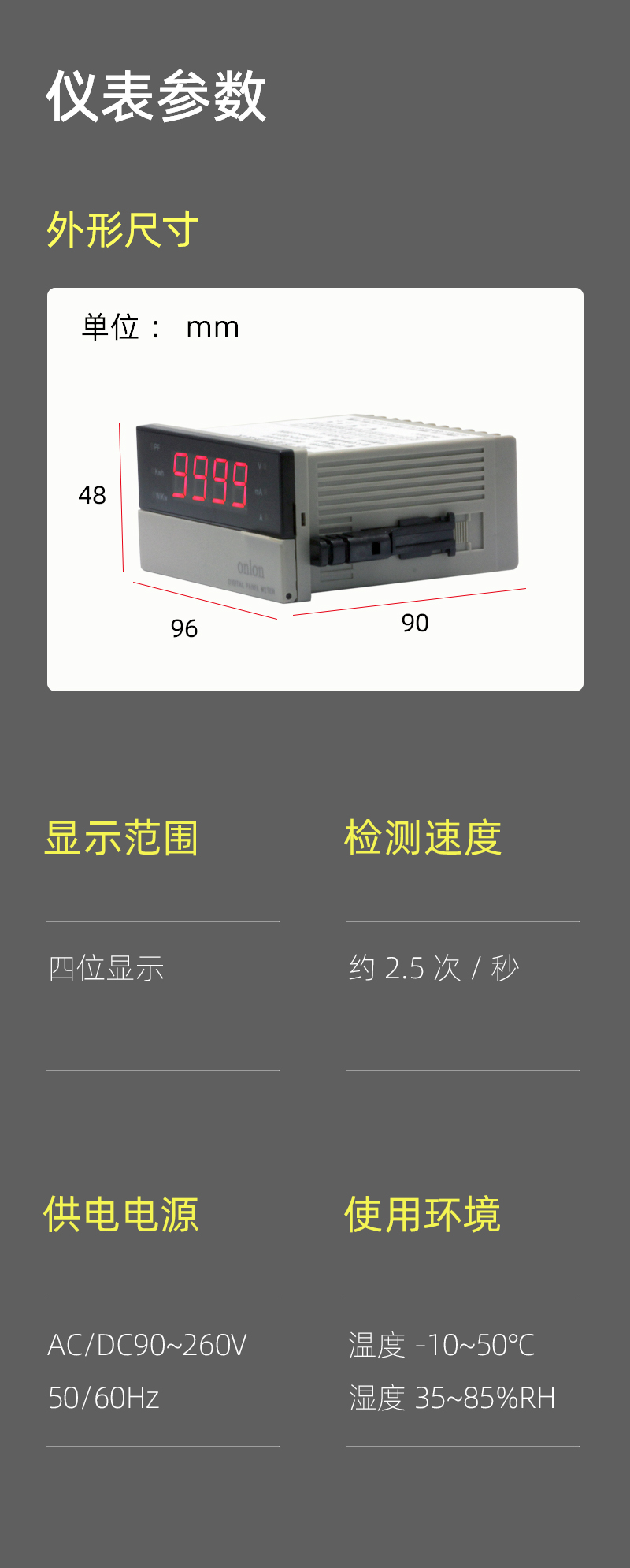 4-DW6-参数模块