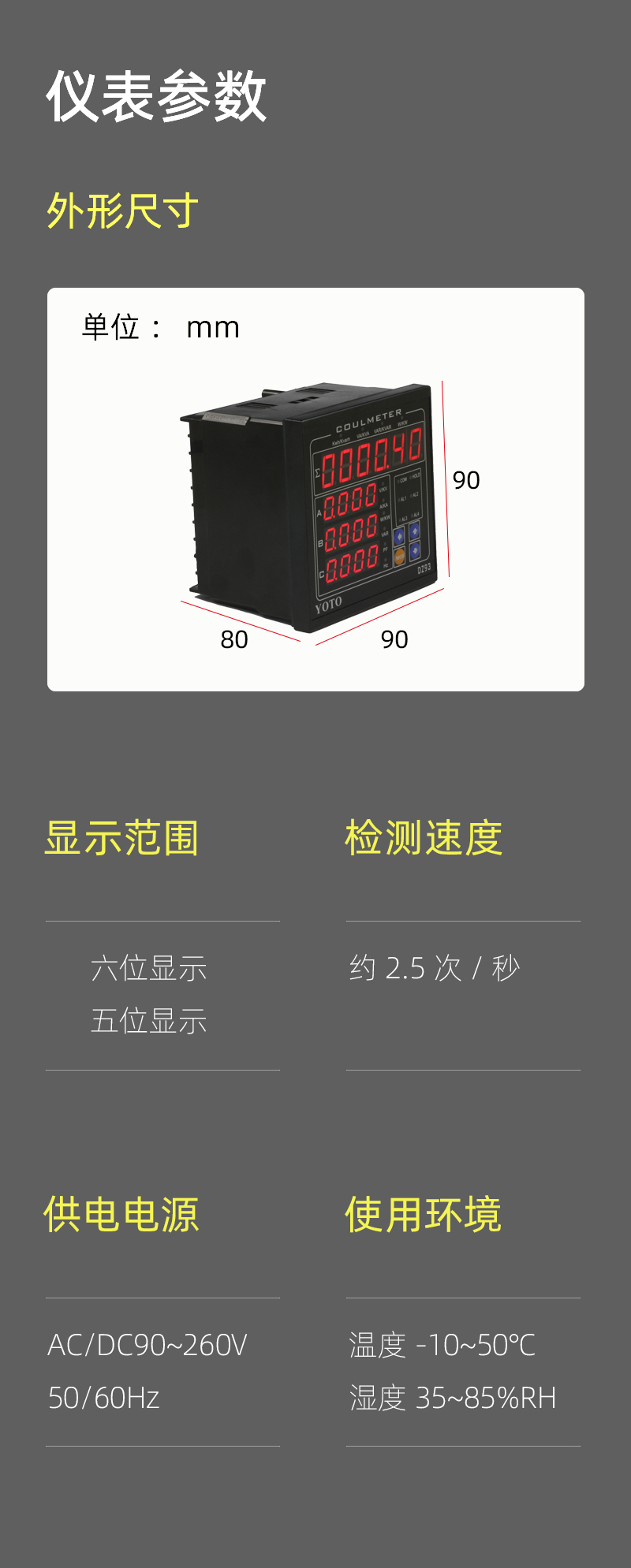 4-DZ93简介模块