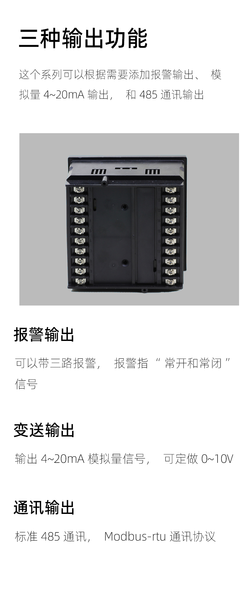 3-DZ9简介模块