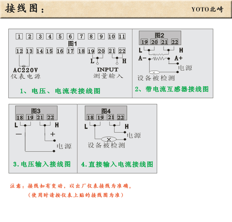 5、DK3电流表电压表