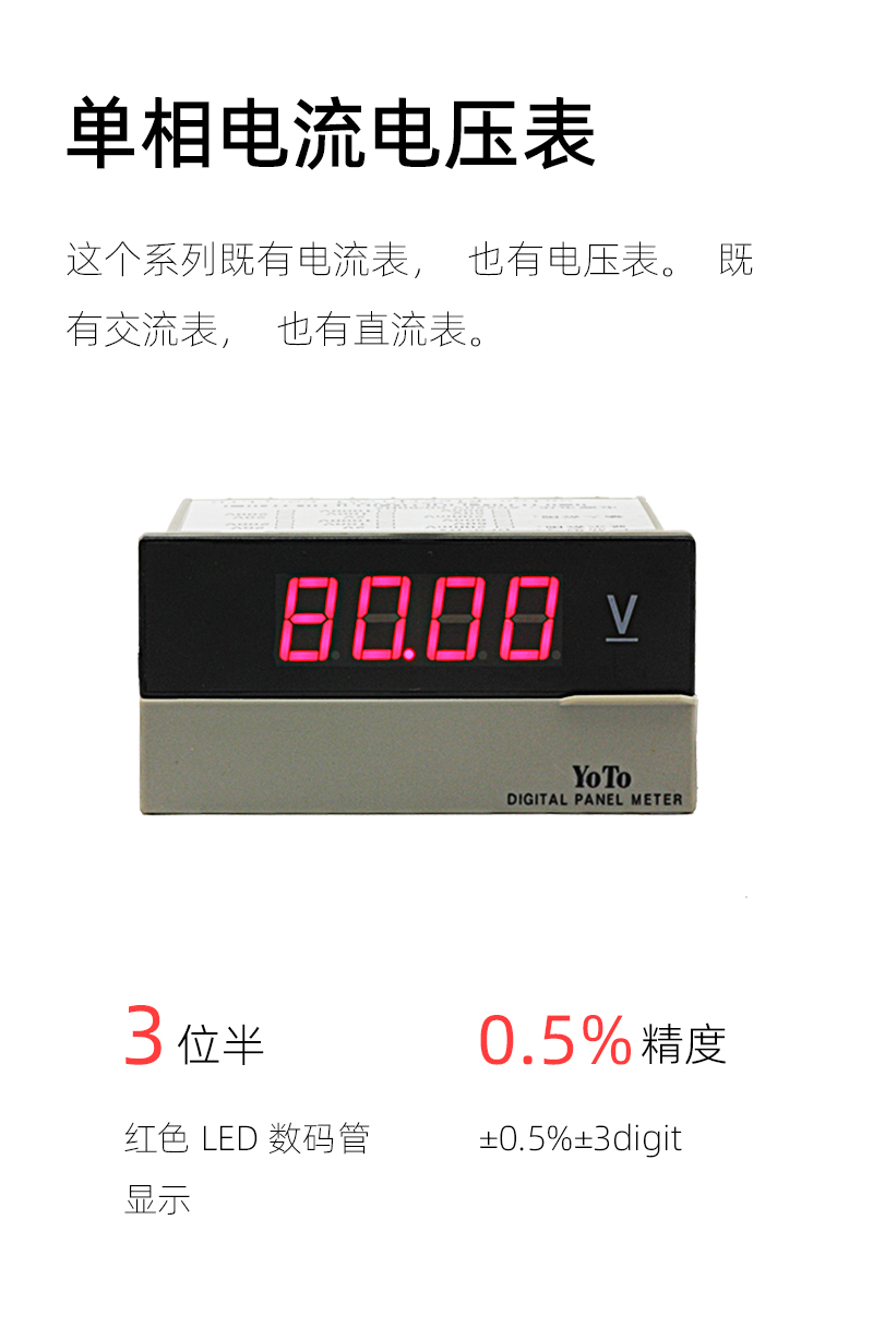 DP3-简介模块-1