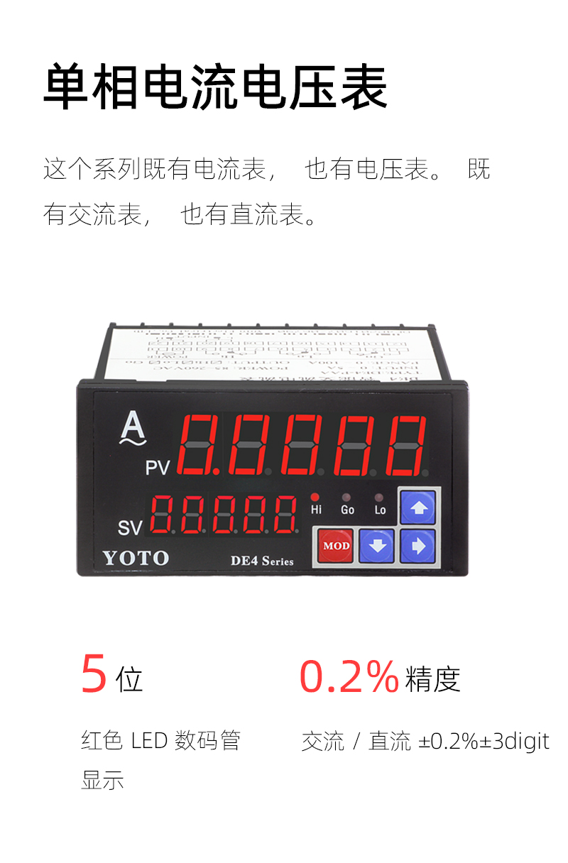 DE4-简介模块-1