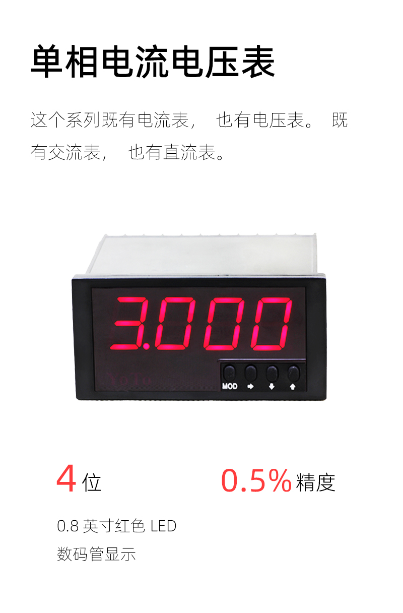 DE3-简介模块-1