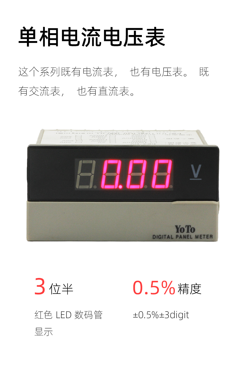 DK3-简介模块-1