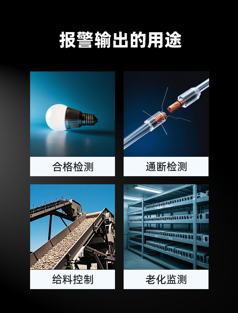 6-DU4W-报警模块