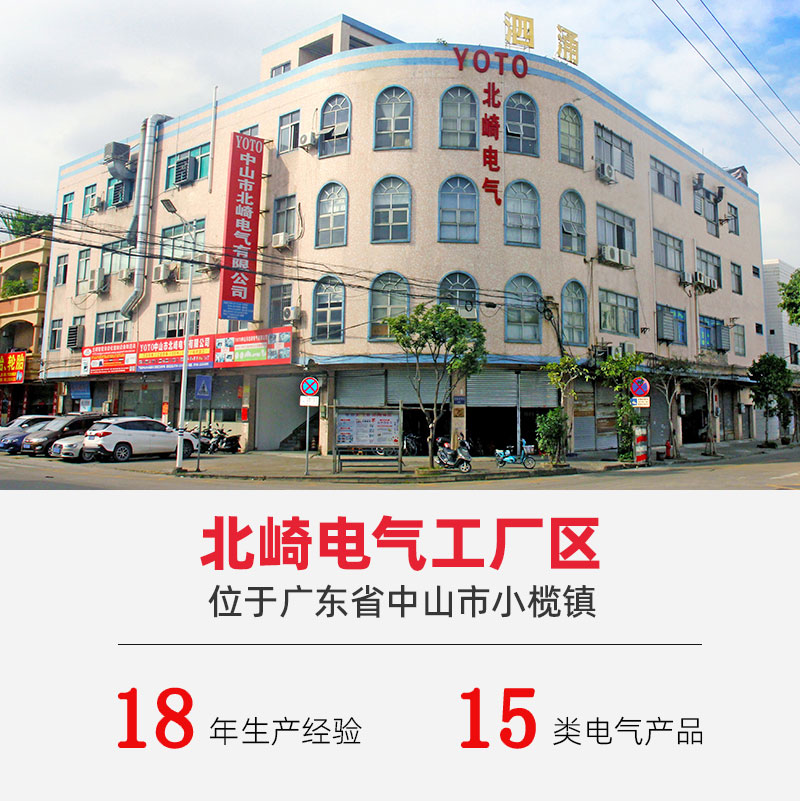 11-DU4W-工厂模块