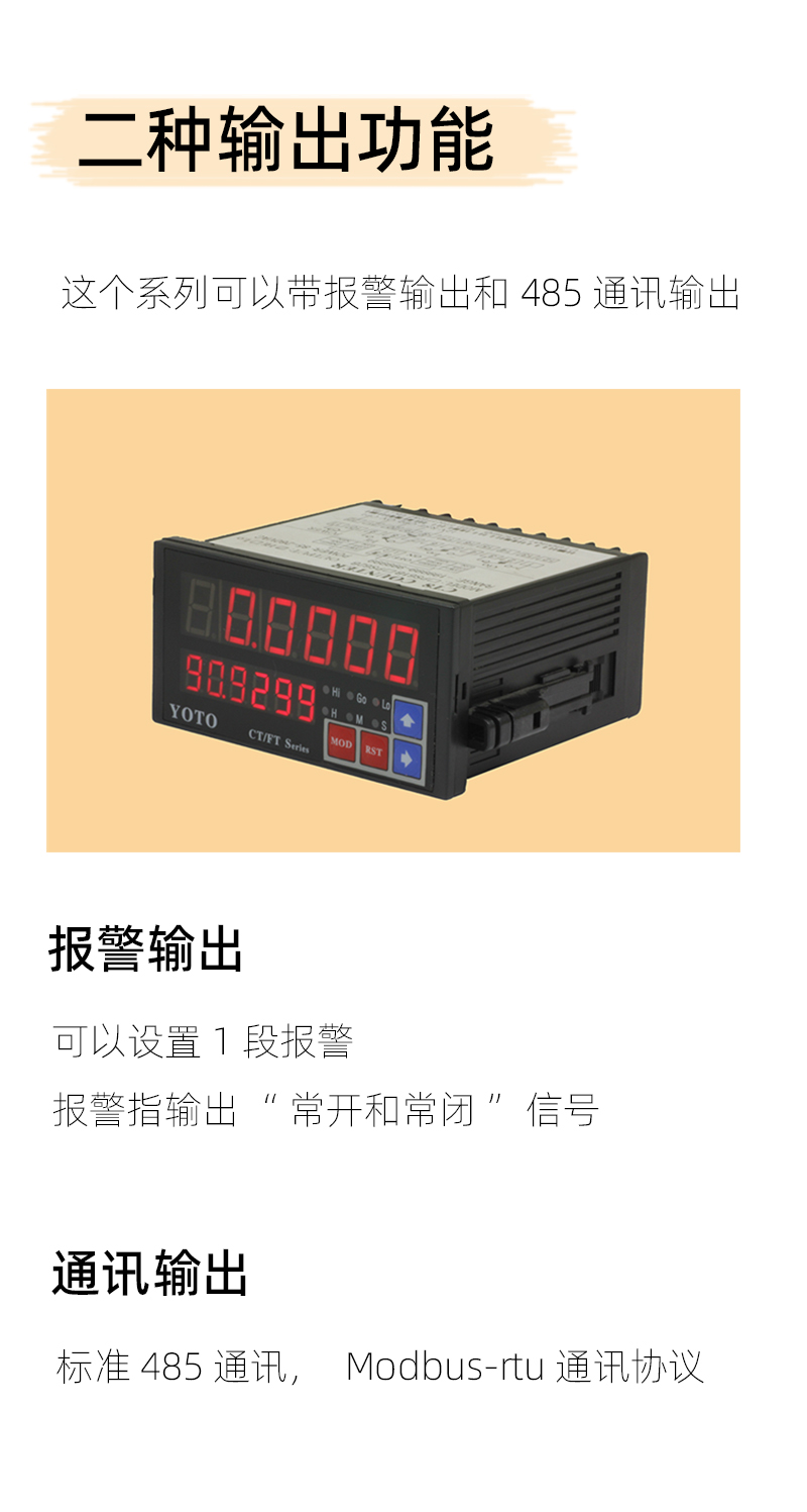 CS8-输出模块-3左侧