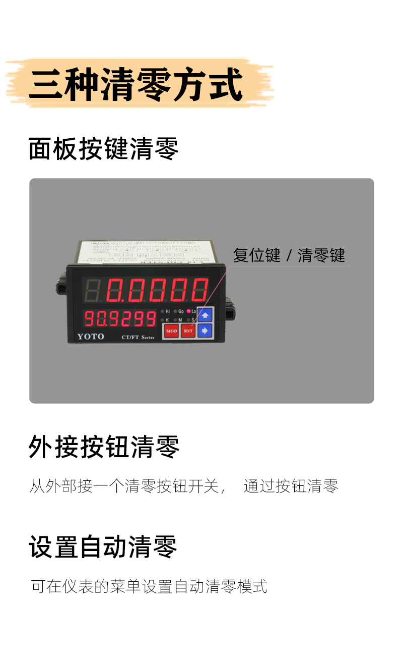 CL-清零模块-2正