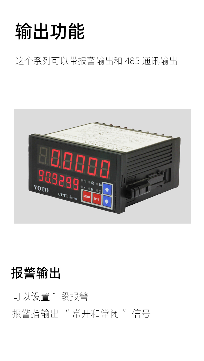 CL-输出模块-3左侧