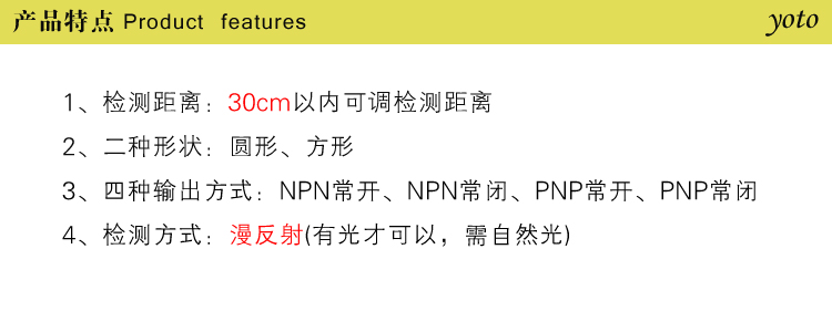 BW产品特点