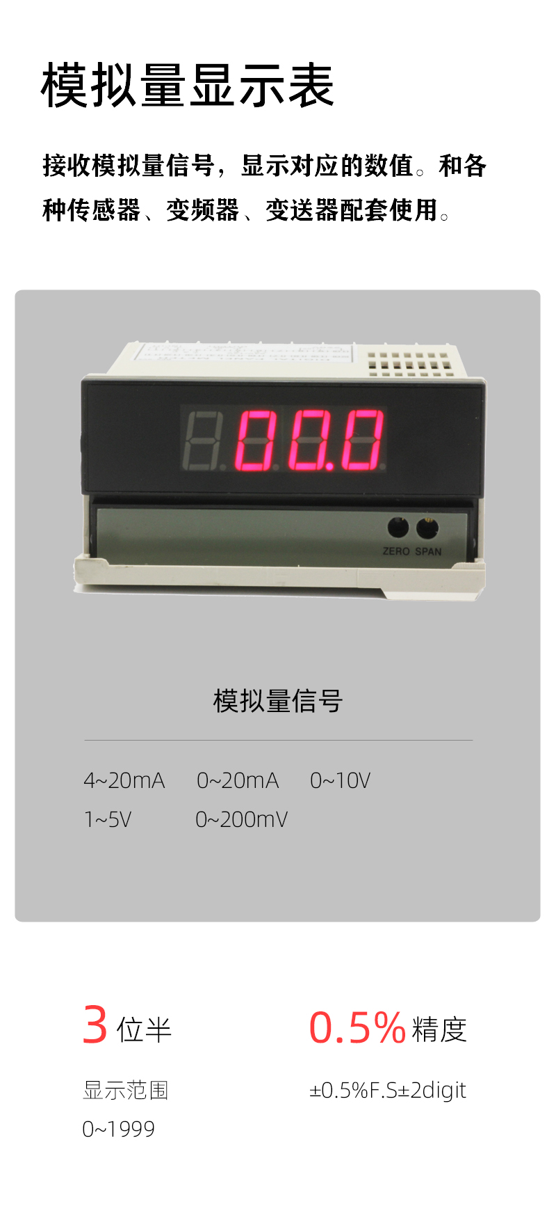 DP3-SVA-简介模块-1