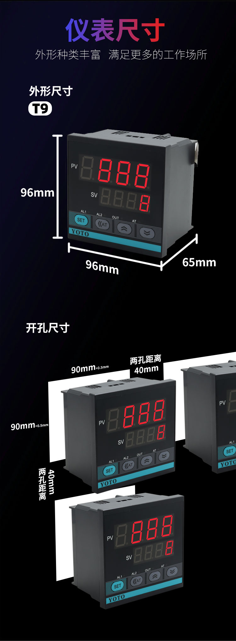 T系列智能型温控表20230102_09