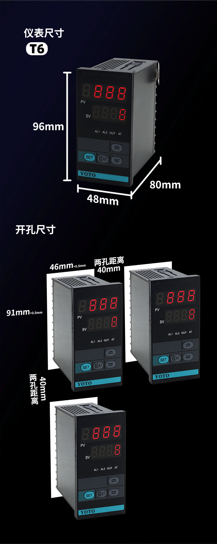 T系列智能型温控表20230102_10