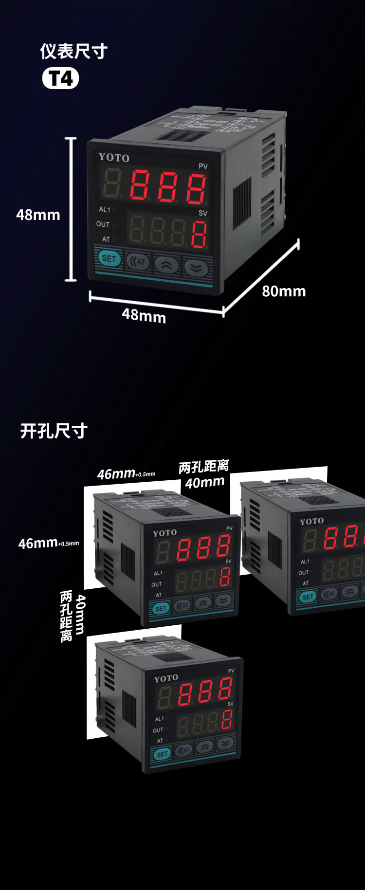 T系列智能型温控表20230102_12