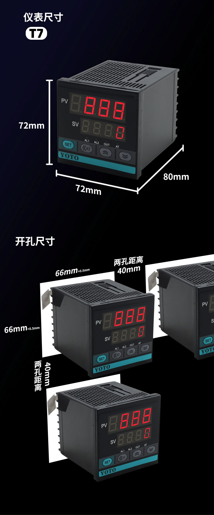 T系列智能型温控表20230102_11