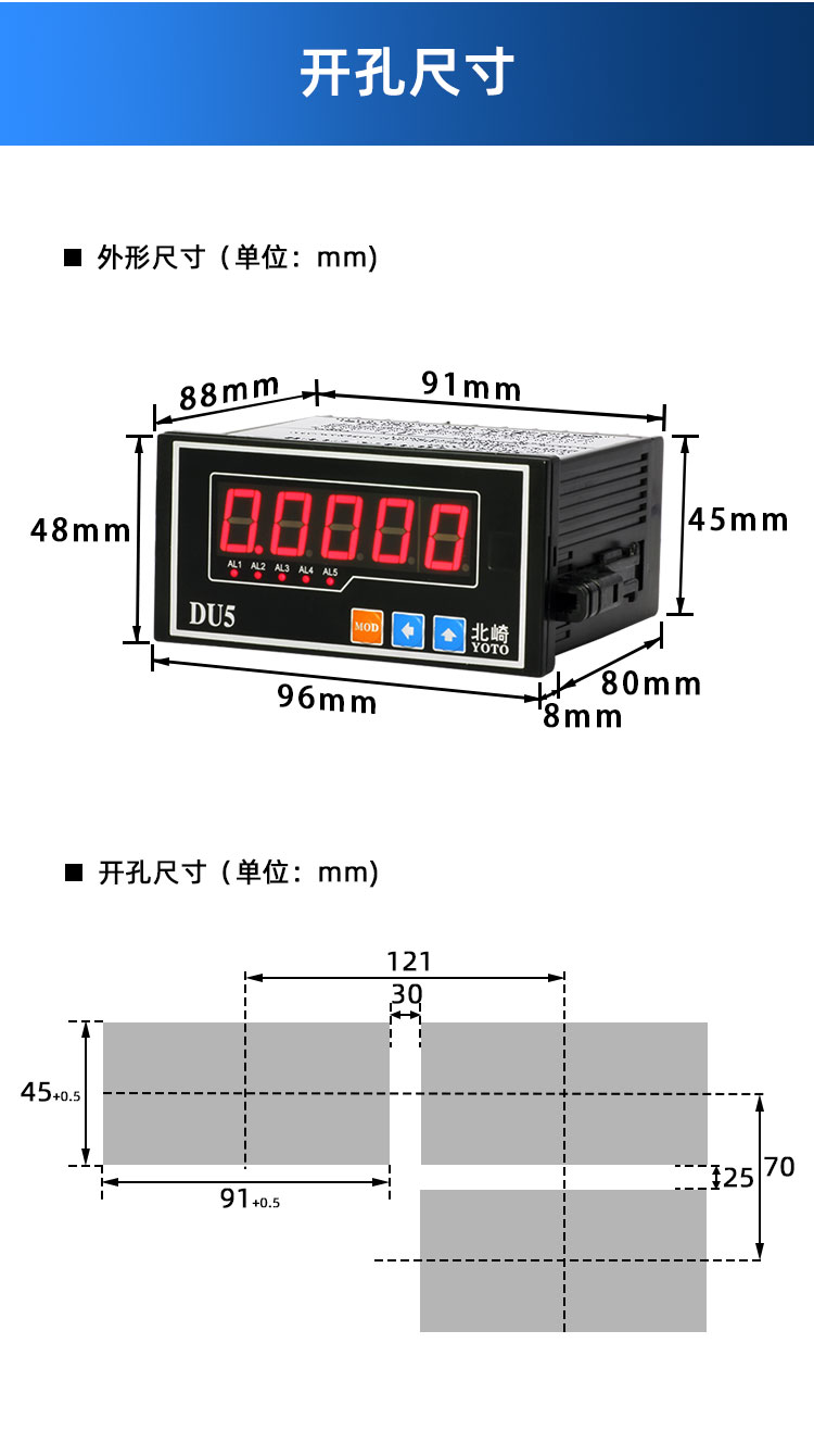 06-DU5S详情页